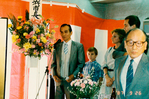 横浜平和と労働会館落成記念式典（1987）
