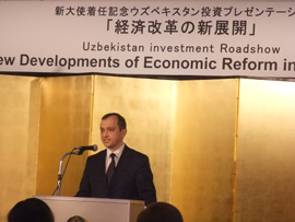 ウズベキスタン投資プレゼンテーション