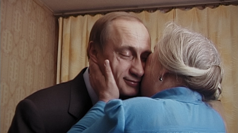 「プーチンより愛をこめて」