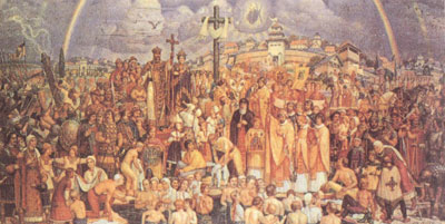 ルーシの洗礼（ルーシの洗礼１０００年を記念して描かれたペトロ・アンドルーシフの絵）
