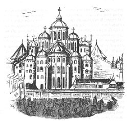 当時のキエフの聖ソフィア大聖堂