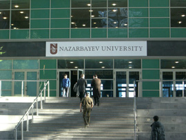 ナザルバエフ大学