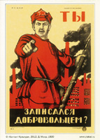 旧ソ連ポスターカード