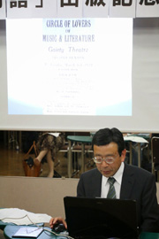 沢田和彦先生出版記念講演会