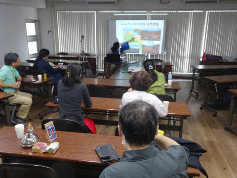 ムルマンスクを知る会