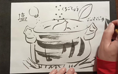 ロシア語日本語交流会