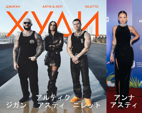 ロシア・トップ10