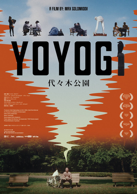 「YOYOGI」