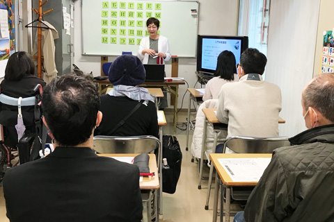 ロシア語入門体験講座1